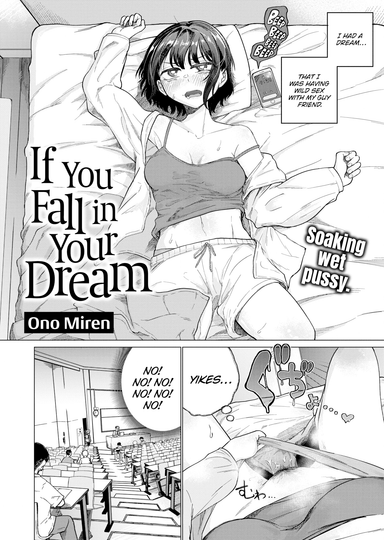 If You Fall in Your Dream