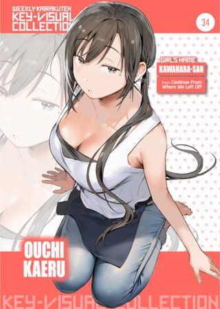 Weekly Kairakuten Key-Visual Collection 34 Hentai Cover Image