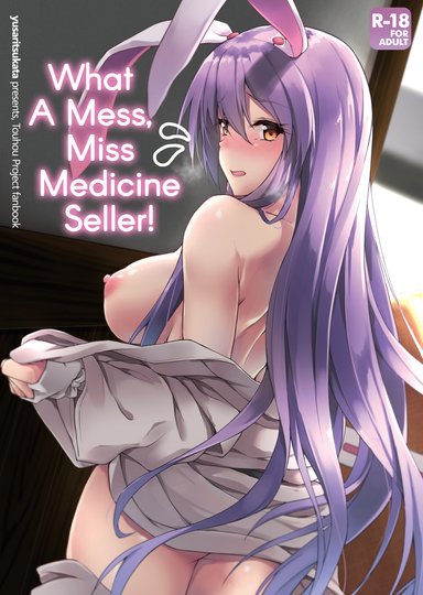 What a Mess, Miss Medicine Seller!