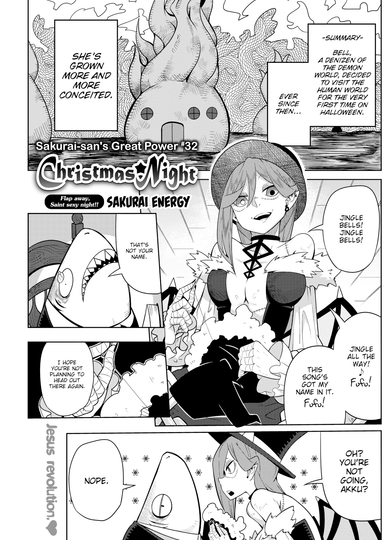 Christmas Night