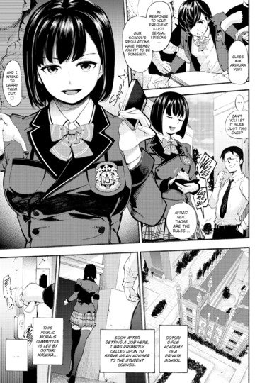 Decadent! Ootori Academy Executors