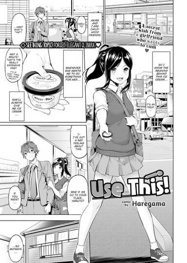Use This!