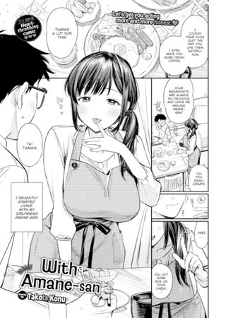 With Amane-san Hentai Cover Image