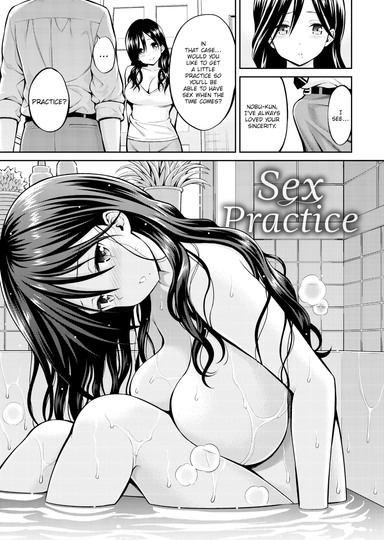 Sex Practice