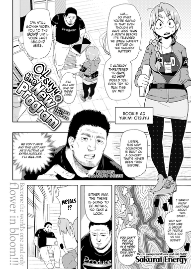 Otsuyu & the New Program