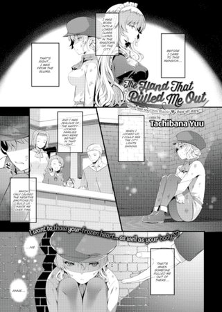 The Hand That Pulled Me Out Hentai Cover Image