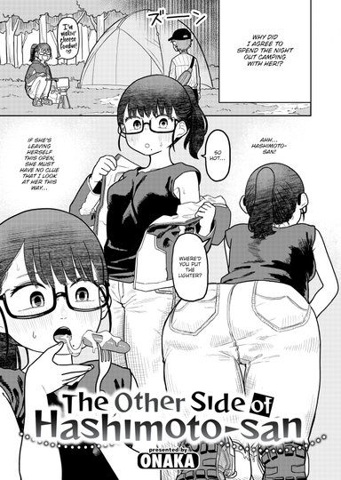 ONAKA Hentai