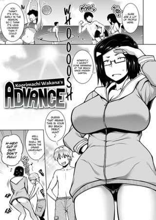 Koorimachi Wakana's Advance Hentai Cover Image