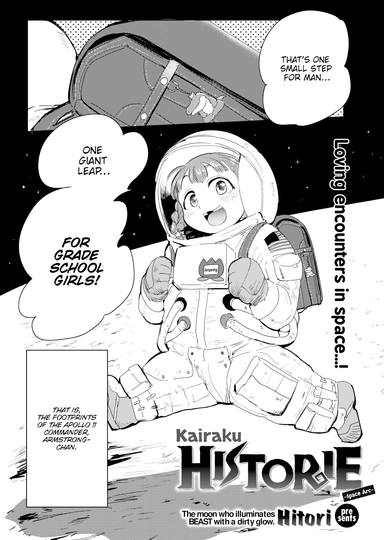 Kairaku Historie ~Space Arc~