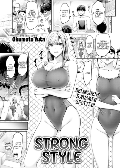 Strong Style