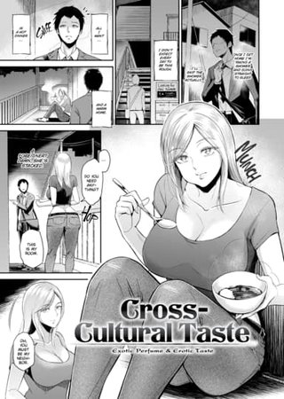 Cross-Cultural Taste Hentai Cover Image