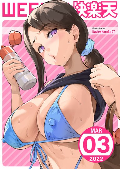 Weekly Kairakuten 2022-03 Hentai Sample