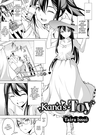 Kana’s Toy
