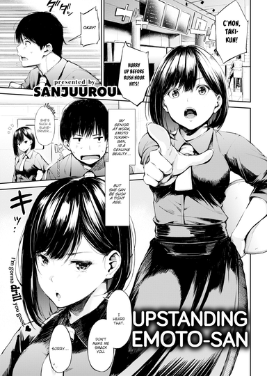 Upstanding Emoto-san