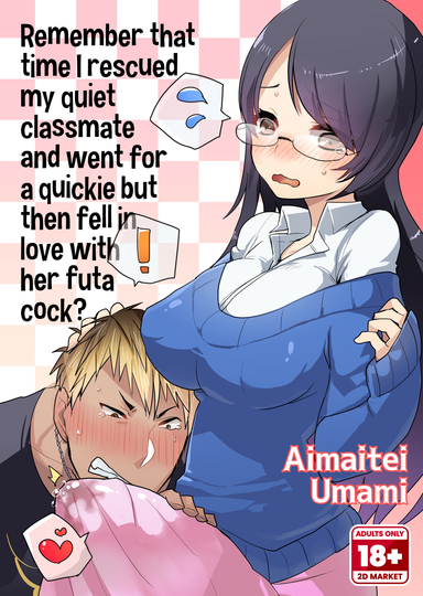 Remember That Time I Rescued My Quiet Classmate and Went for a Quickie but Then Fell in Love With Her Futa Cock?