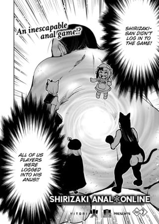 Shirizaki Anal Online ~Part 2~ Hentai Cover Image
