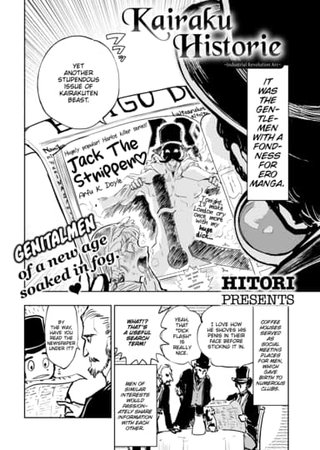 Kairaku Historie ~Industrial Revolution Arc~ Hentai Cover Image