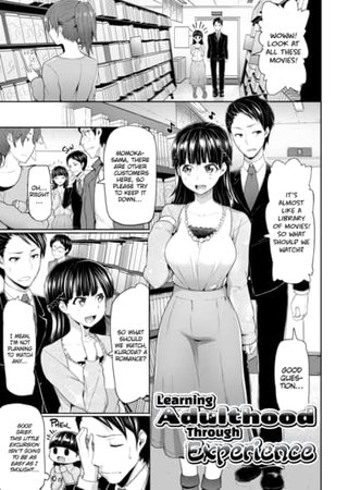 Learning Adulthood Through Experience Hentai Cover Image