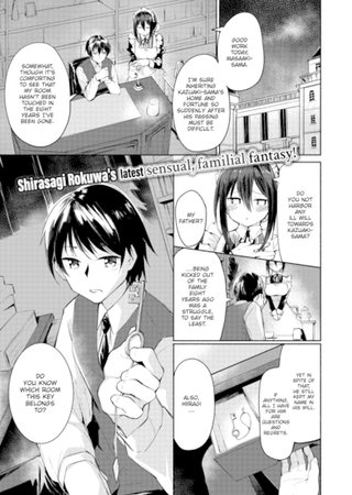 Caged Love Hentai Cover Image