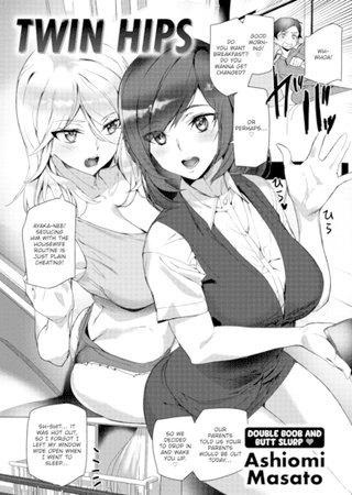 Twin Hips Hentai Cover Image