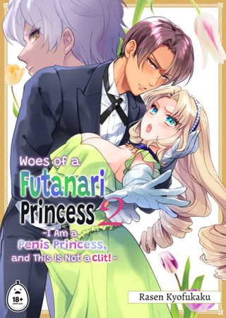 Woes of a Futanari Princess 2: I Am a Penis Princess, and This Is Not a Clit! Hentai Cover Image