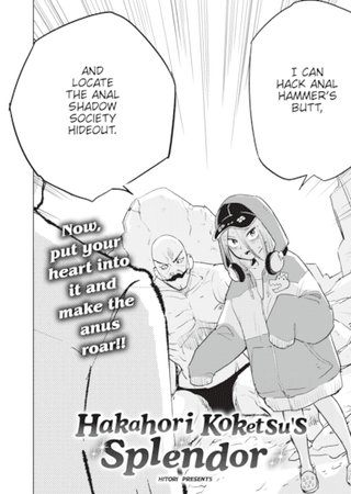 Hakahori Koketsu's Splendor Hentai Cover Image