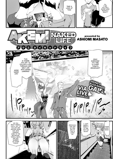 Akemi Naked Life