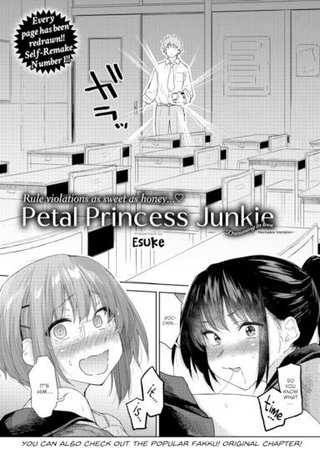 Petal Princess Junkie ~Remake Version~ Hentai Cover Image
