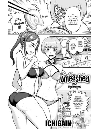 Unleashed - I'm a Top Breeder! Hentai Cover Image