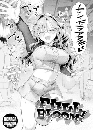 Full Bloom! Hentai Cover Image