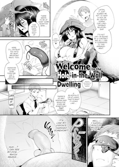 Welcome to The Hole-in-the-Wall Dwelling - Serina the Witch's Compensation
