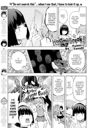 Honomi Break! Ep. 99 Hentai Cover Image