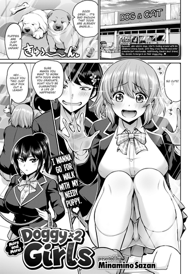 More & More! Doggy x2 Girls