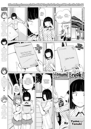 Honomi Break! Ep. 7 Hentai Cover Image
