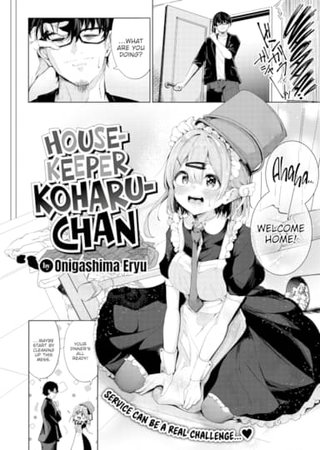 Housekeeper Koharu-chan Hentai Cover Image