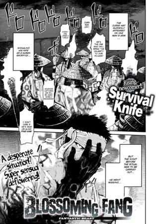 Blossoming Fang Hentai Cover Image