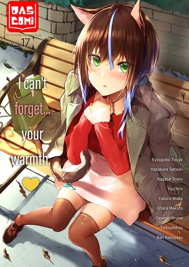 Dascomi Vol.17 Hentai Sample