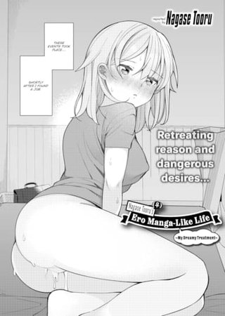 Nagase Tooru's (♀) Ero Manga-Like Life ~My Dreamy Treatment~ Hentai Cover Image