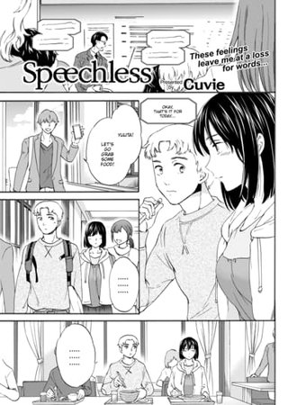 Speechless Hentai Cover Image