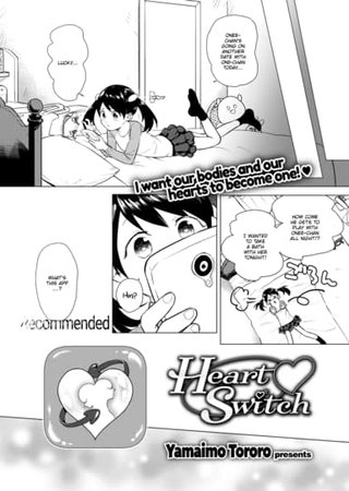 Heart Switch Hentai Cover Image