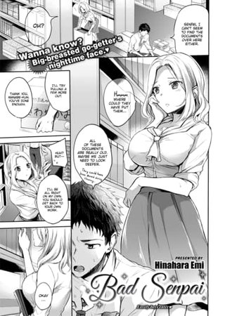 Bad Senpai Hentai Cover Image
