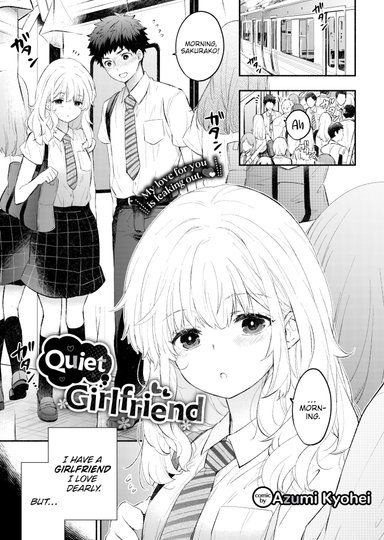 Quiet Girlfriend