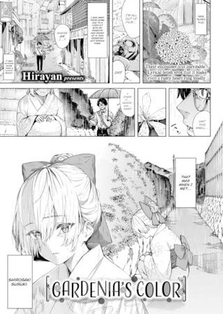 Gardenia's Color Hentai Cover Image