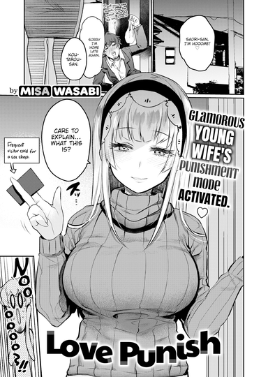 Misa Wasabi Hentai