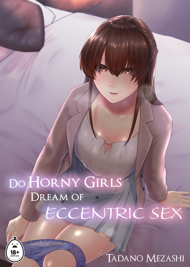 Toushitsu Catapult Hentai