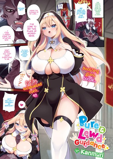 Pure & Lewd Guidance