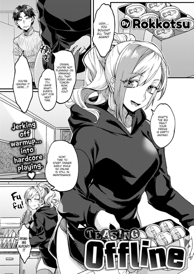 Teasing Offline