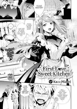 First Love Sweet Kitchen Hentai Cover Image