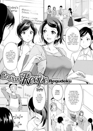 Gratitude Recipe Hentai Cover Image