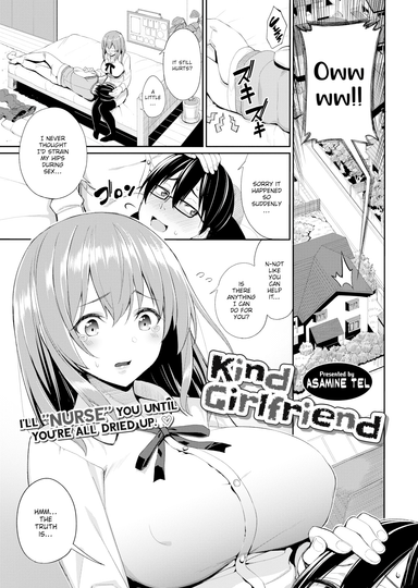 Kind Girlfriend